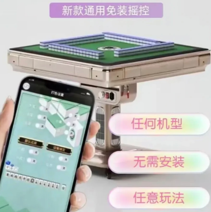 普通麻将机调胜率最佳方法